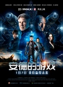 星际探险2社区：分享你的游戏心得与经验